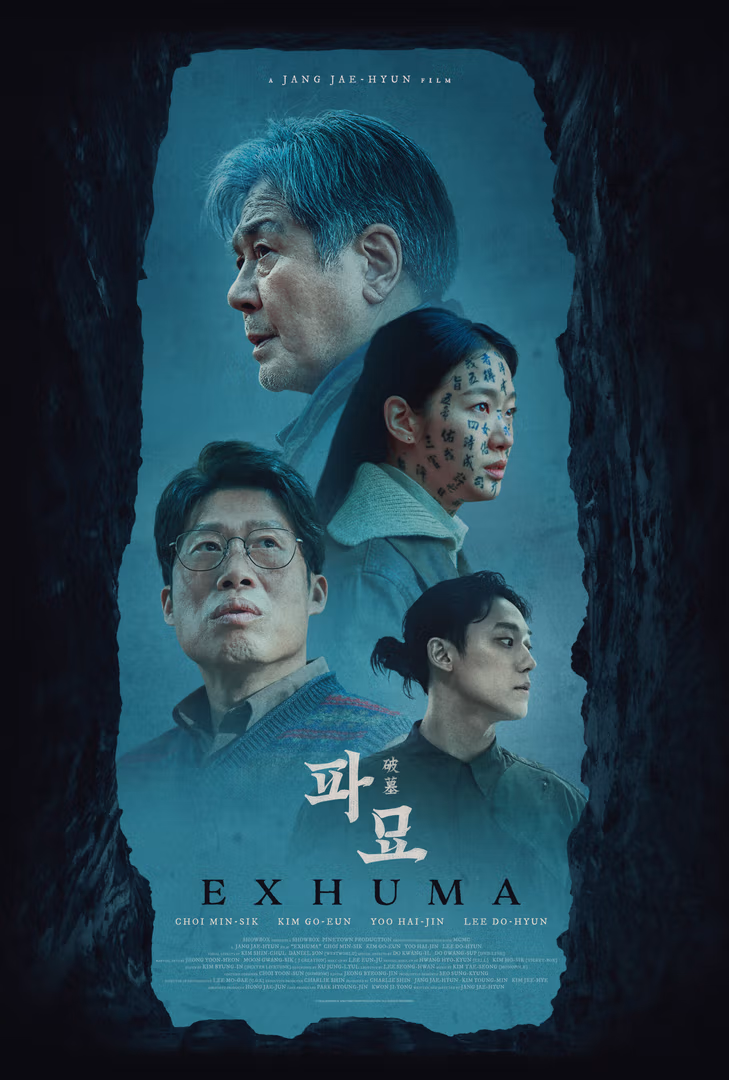 exhuma khorror
